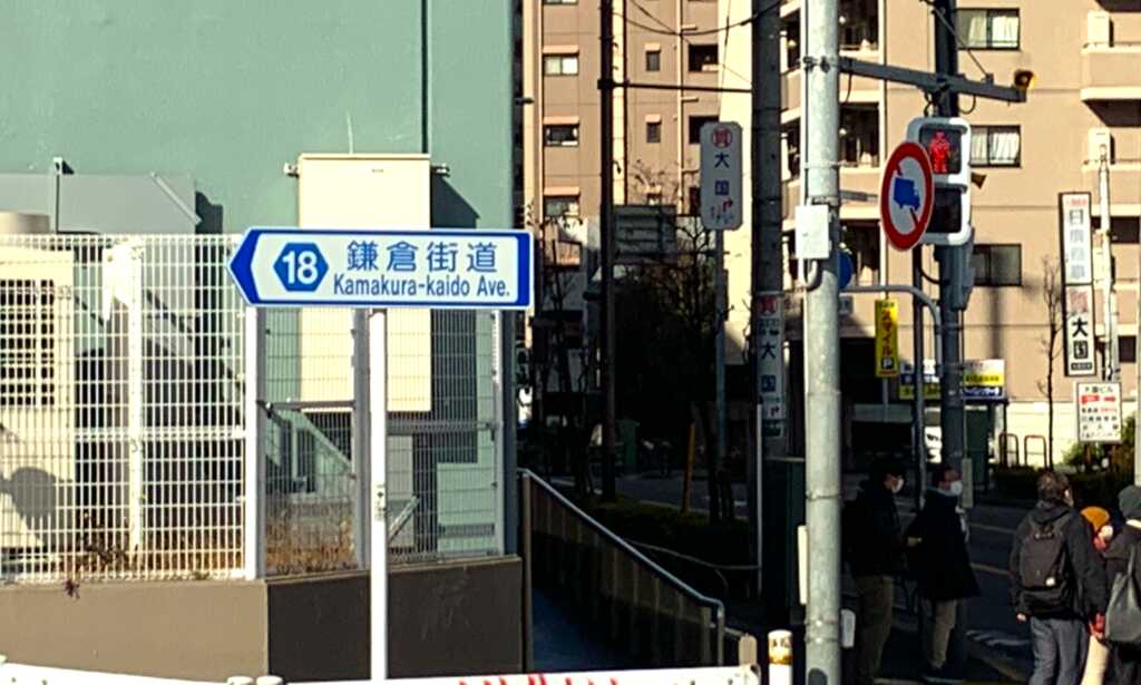 府中