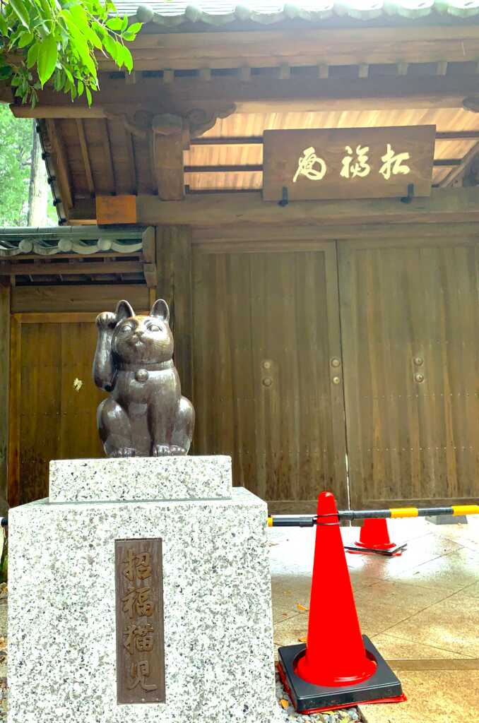 豪徳寺