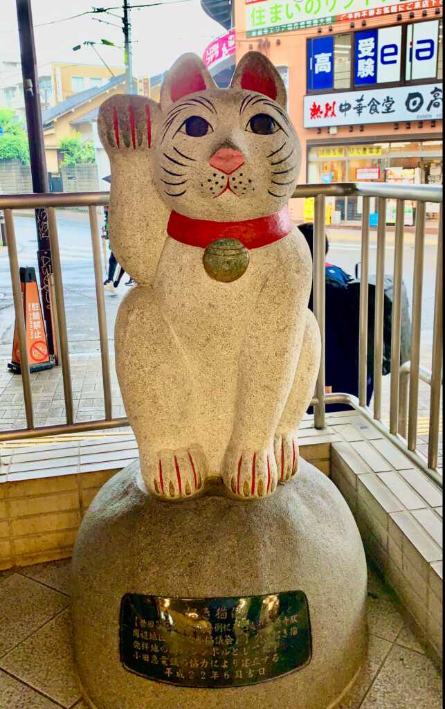 豪徳寺