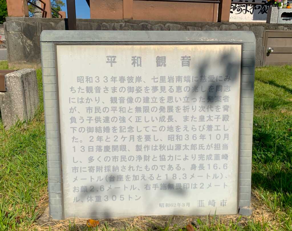 韮崎
