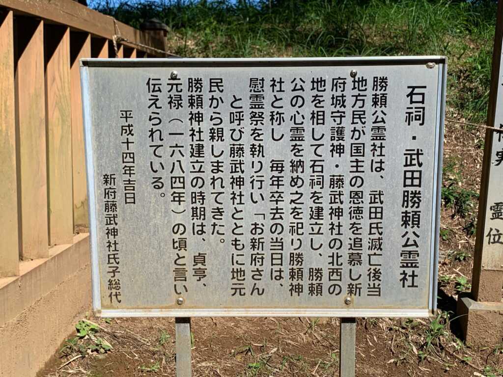 新府