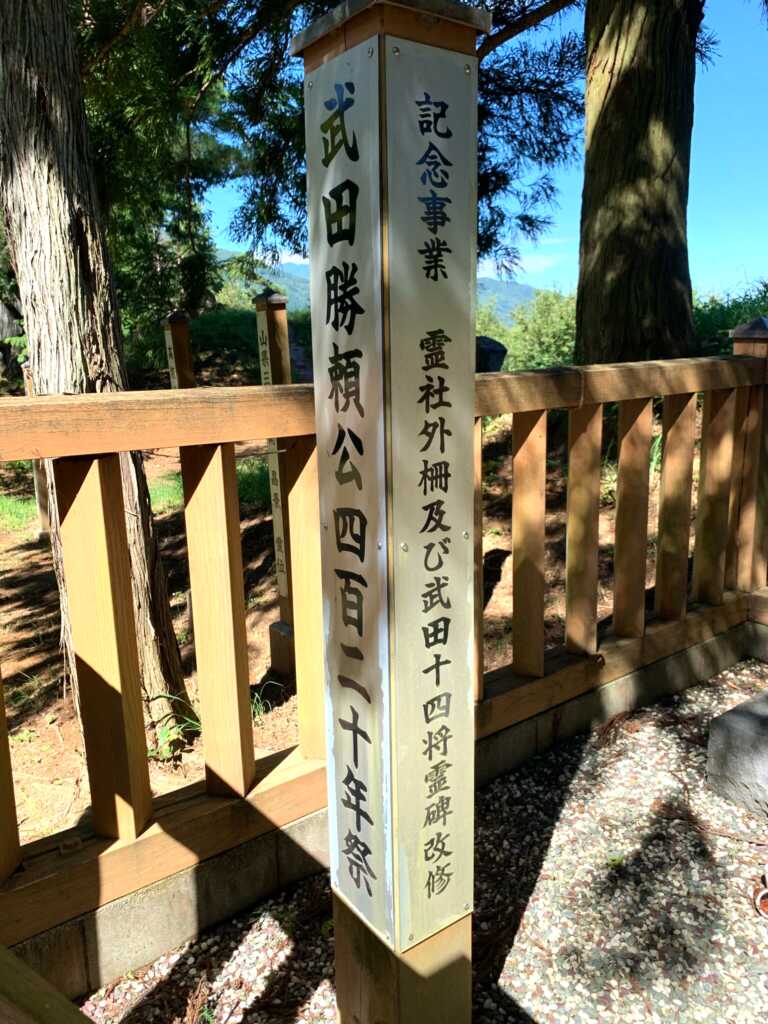 新府