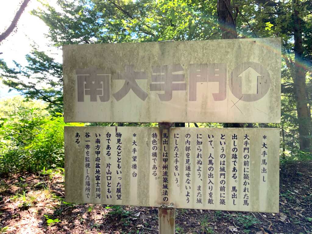 新府
