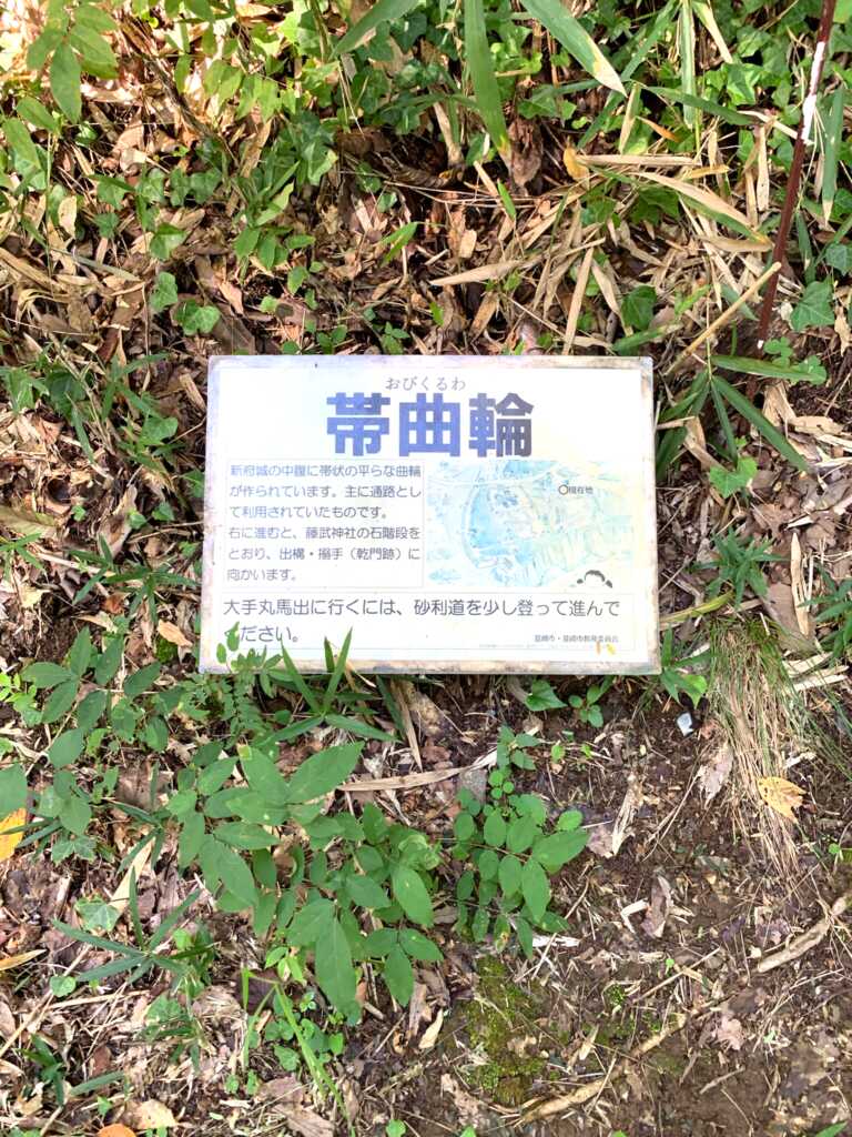新府
