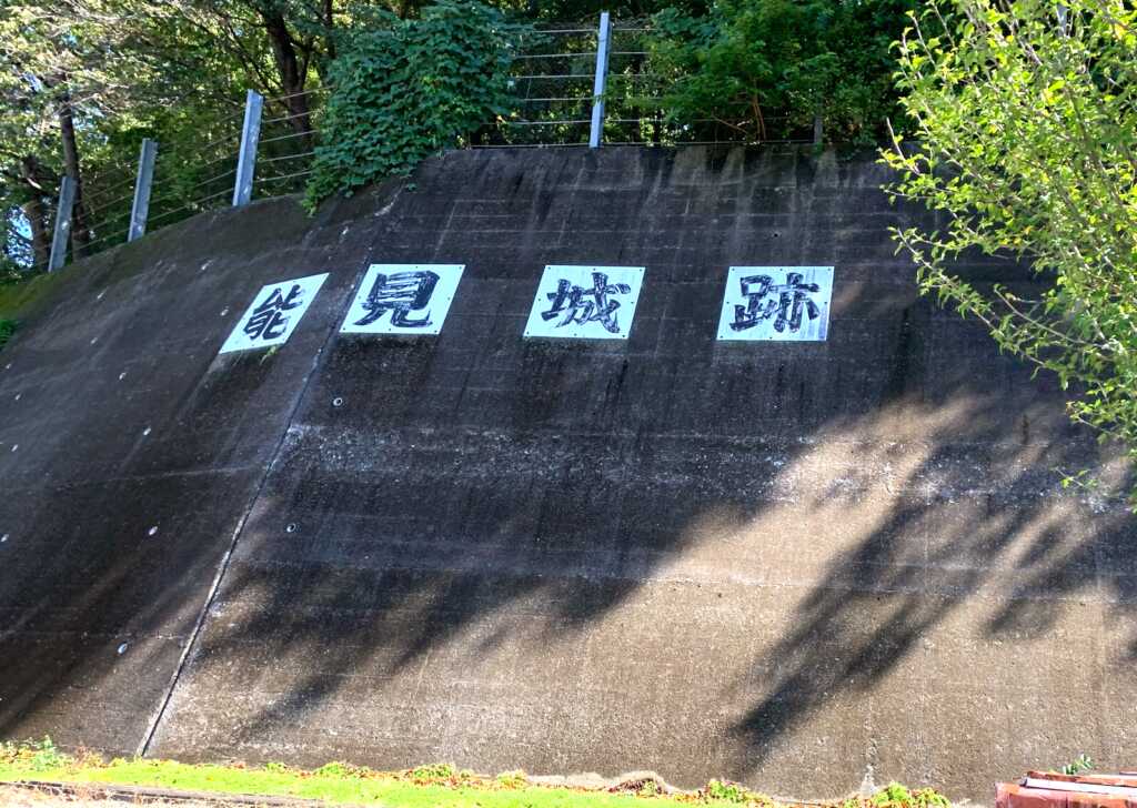 新府