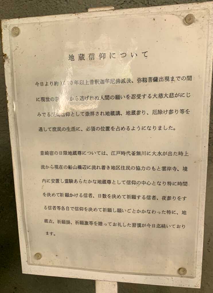 韮崎