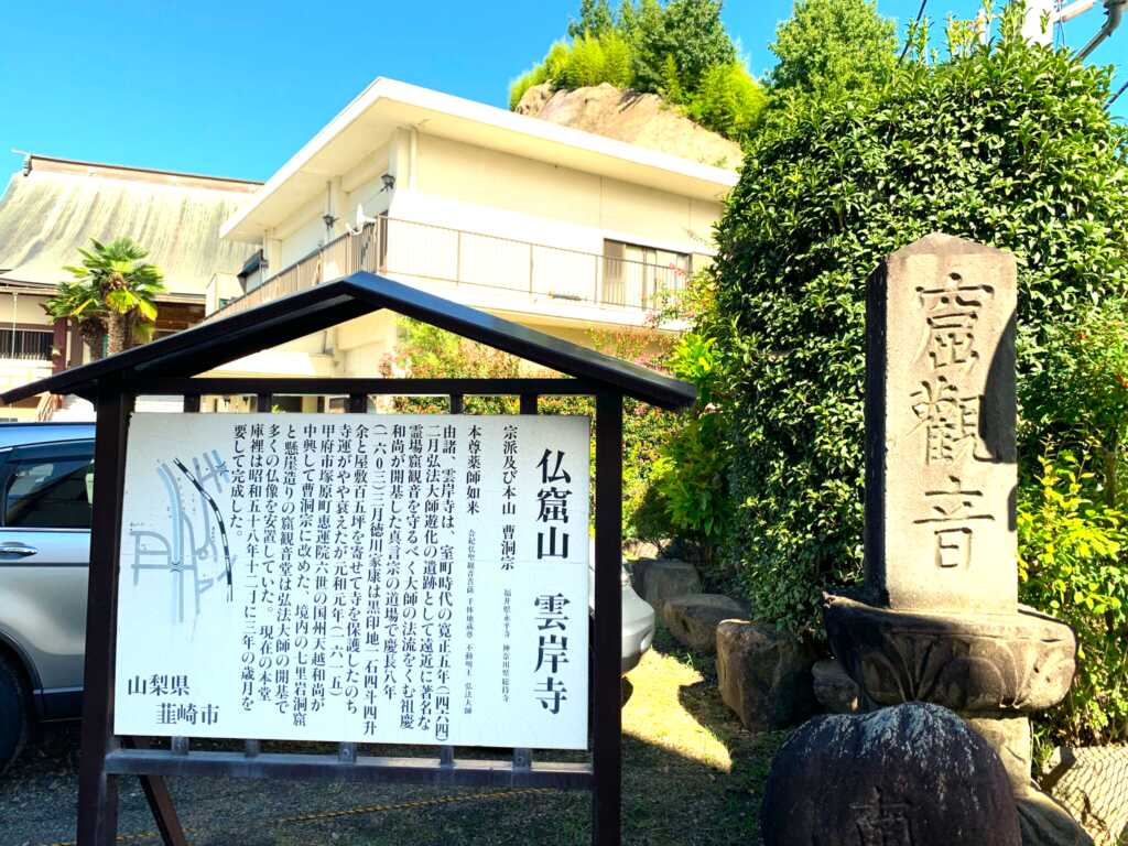 韮崎