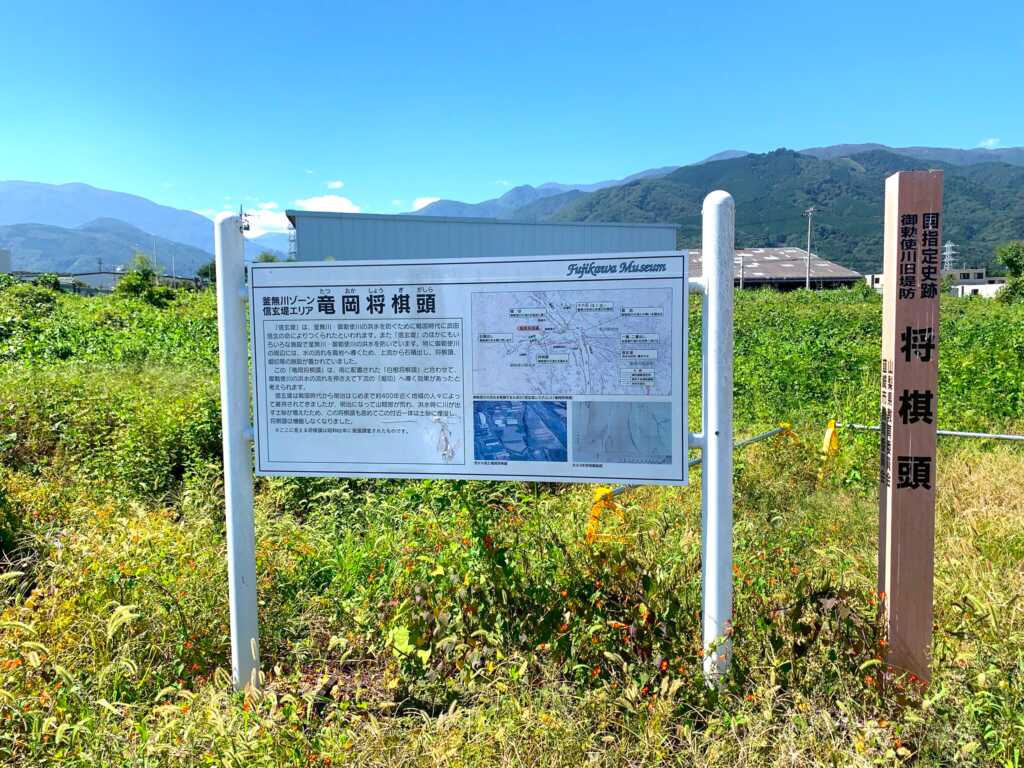 信玄堤