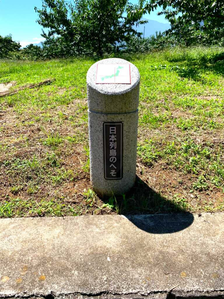 韮崎