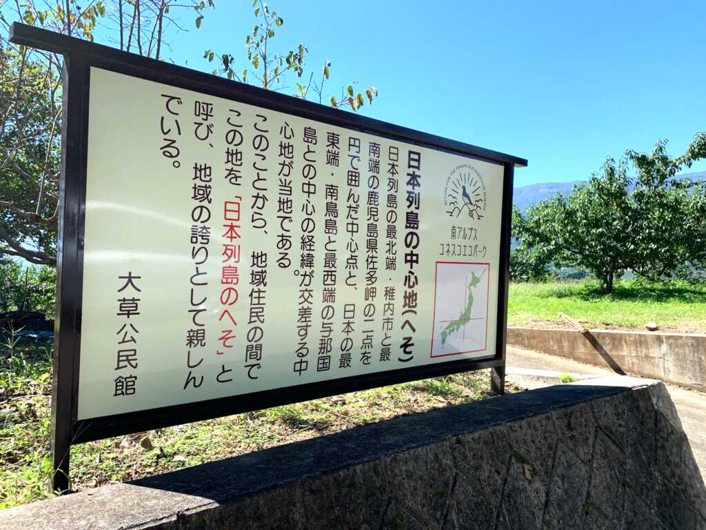 韮崎