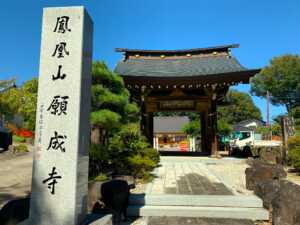 韮崎