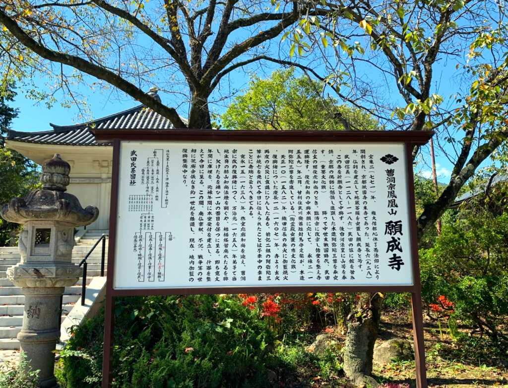 韮崎