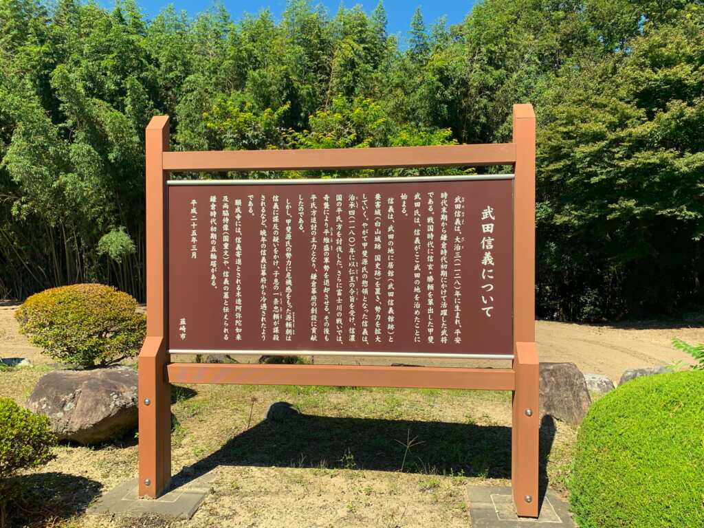 韮崎