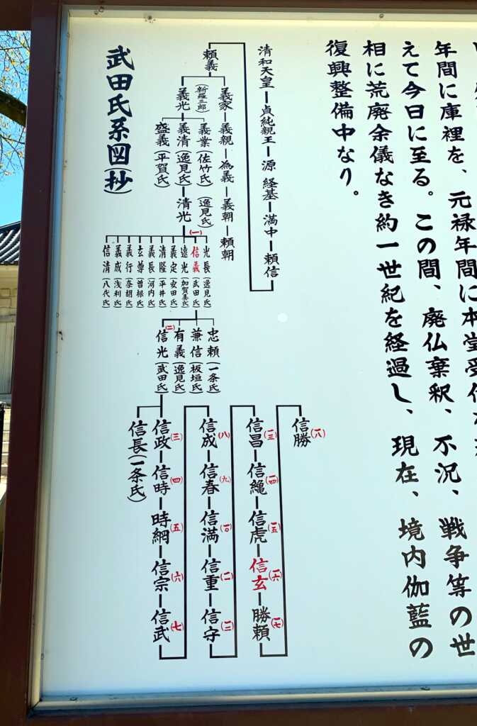 韮崎