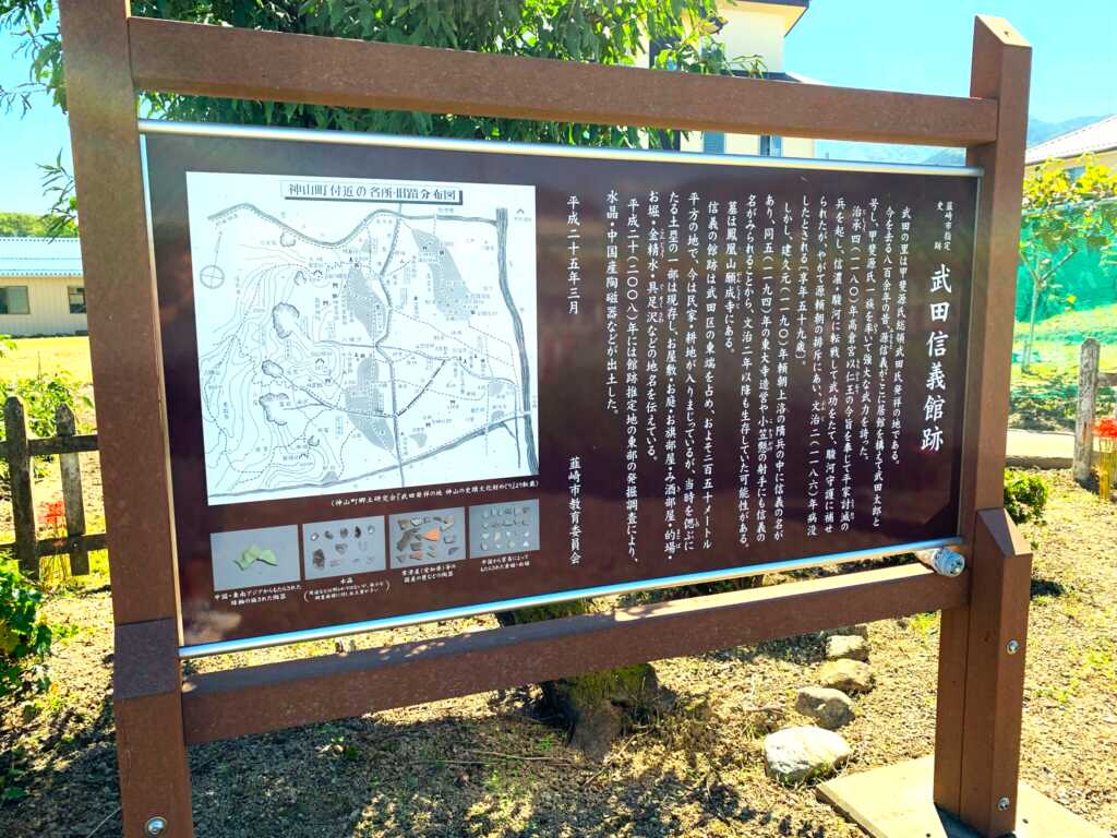 韮崎