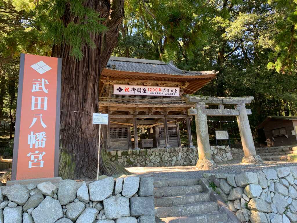 韮崎
