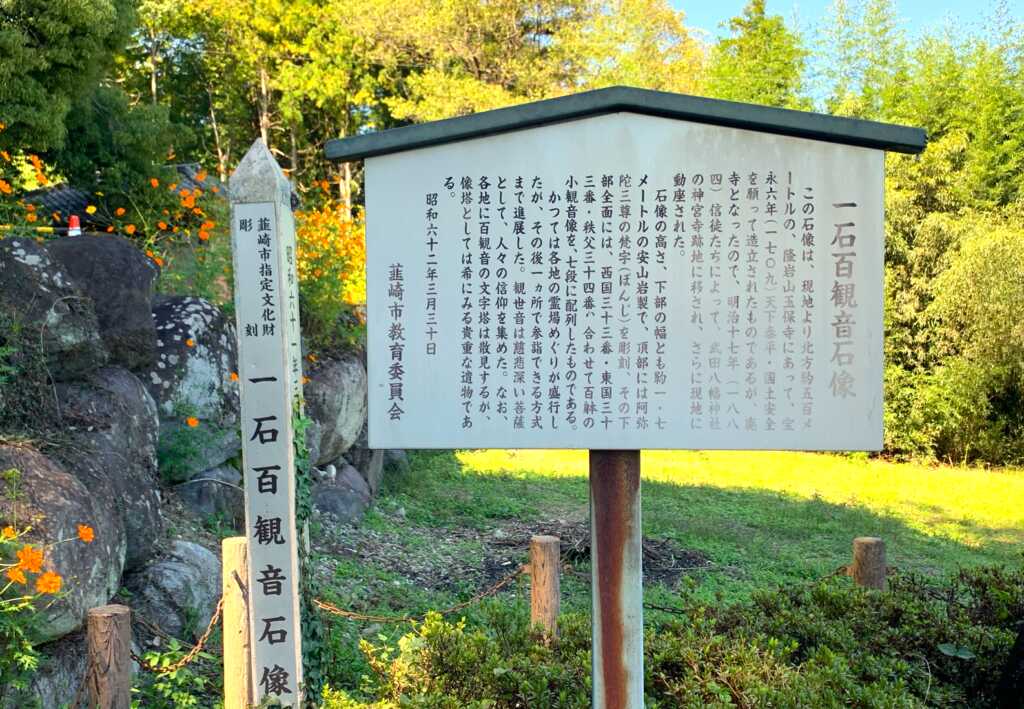 韮崎