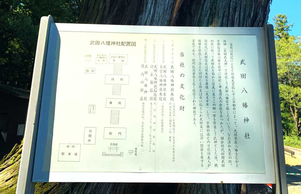 韮崎