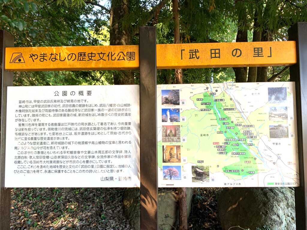 韮崎