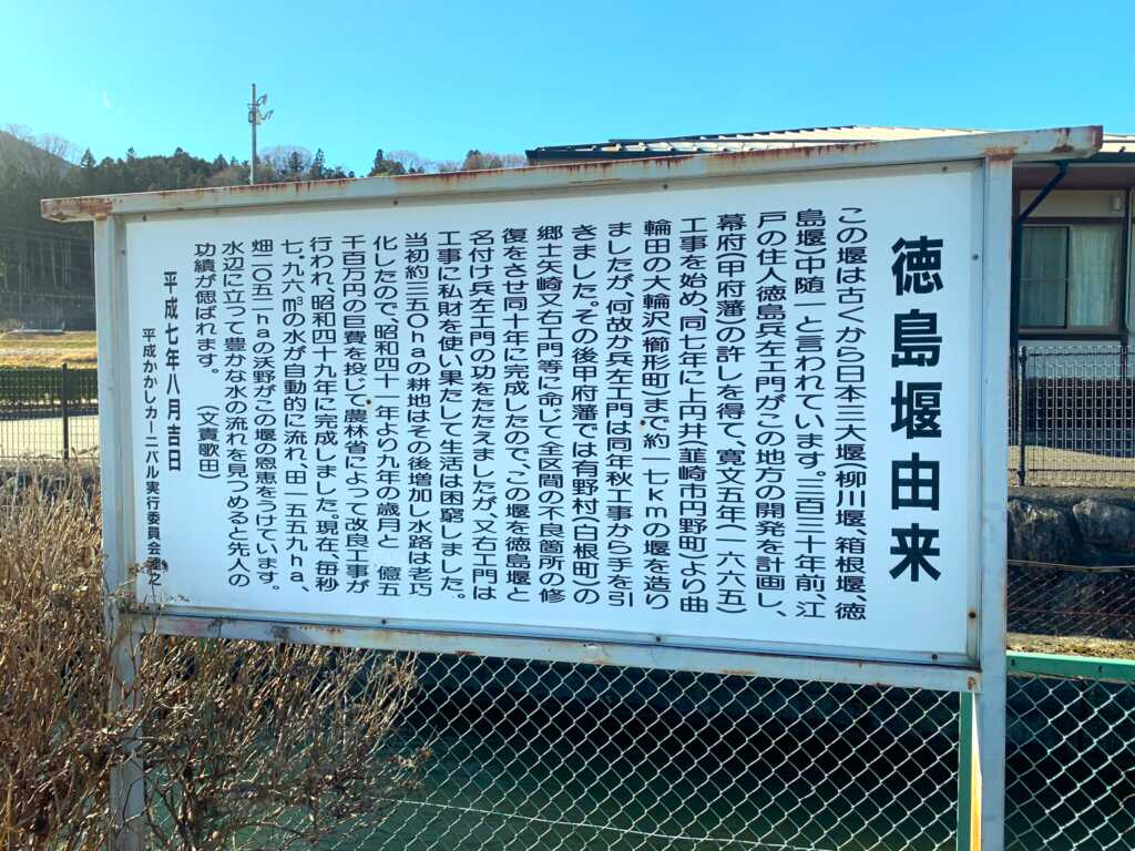 韮崎