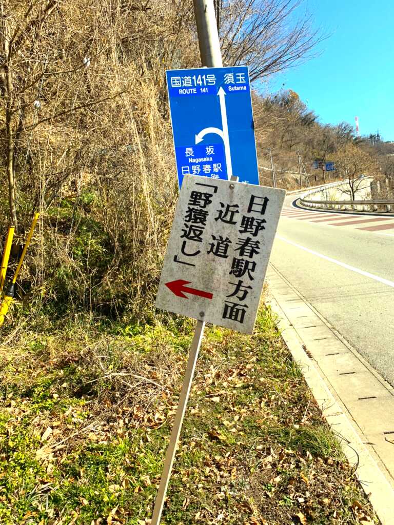 七里岩