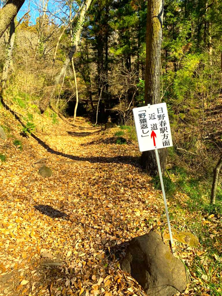 七里岩