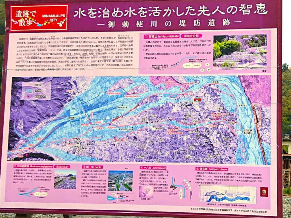 石積出