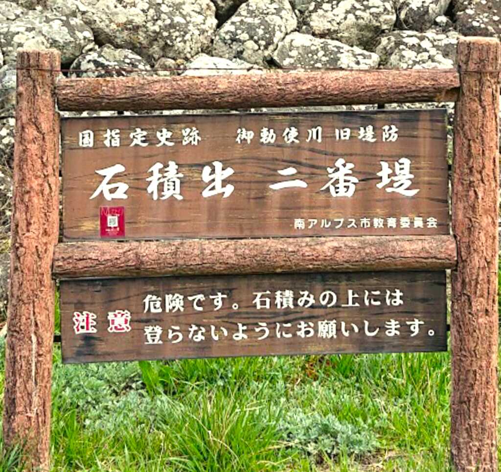 石積出