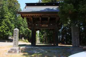 清光寺
