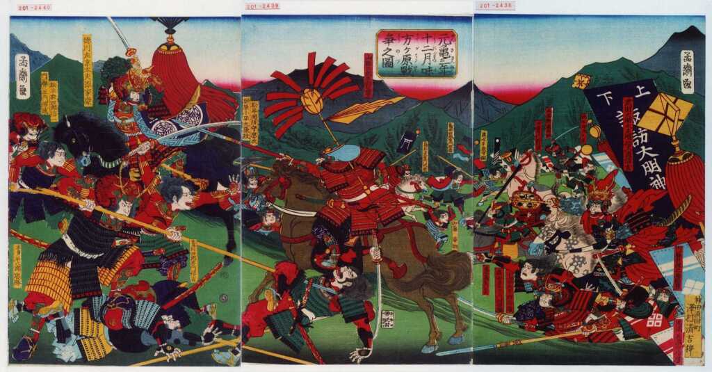 「元亀三年十二月味方ヶ原戰争之圖」 歌川芳虎画 明治7年(1874年)