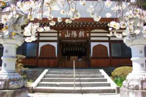 清光寺