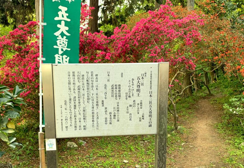 越生