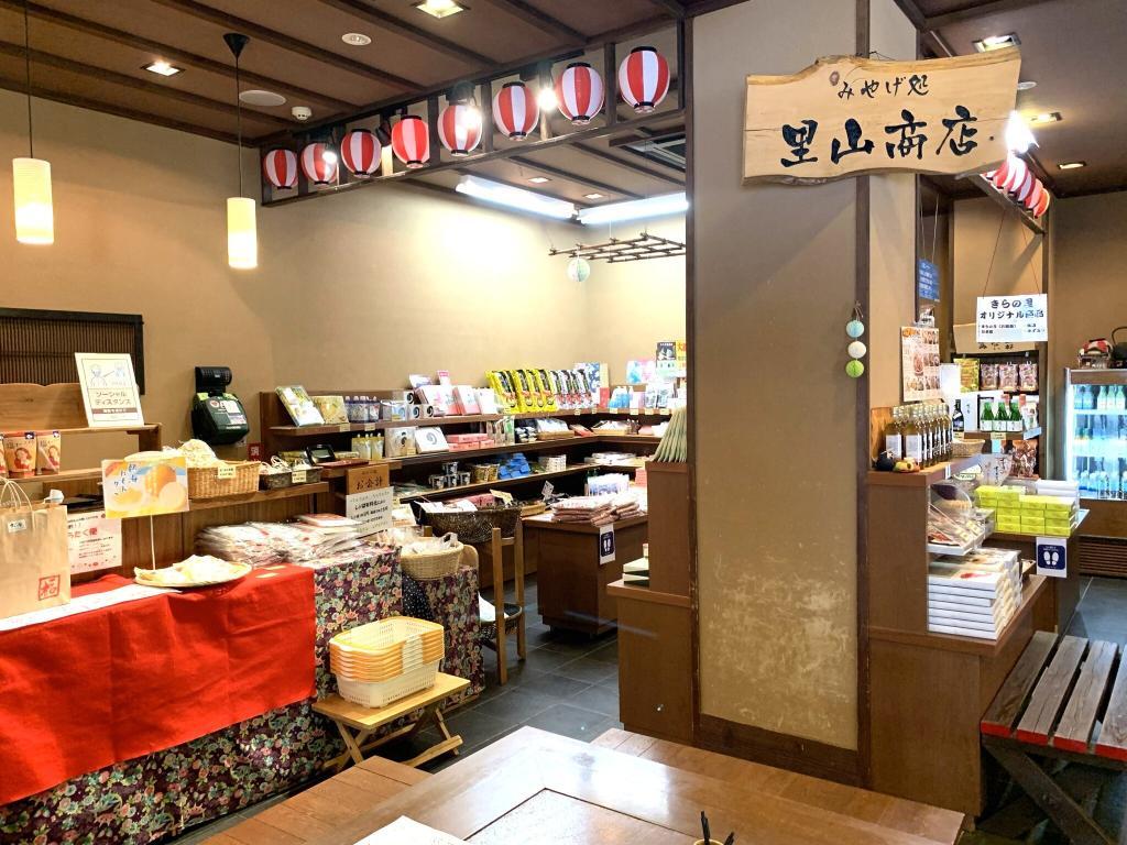 伊豆高原