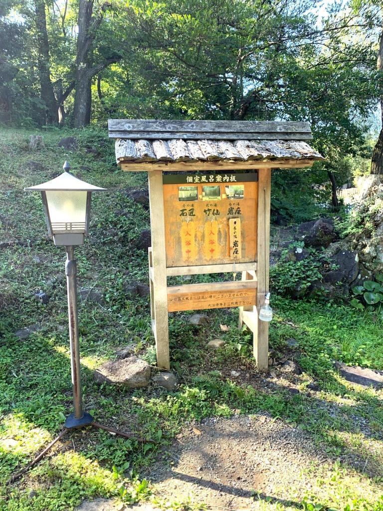 伊豆高原