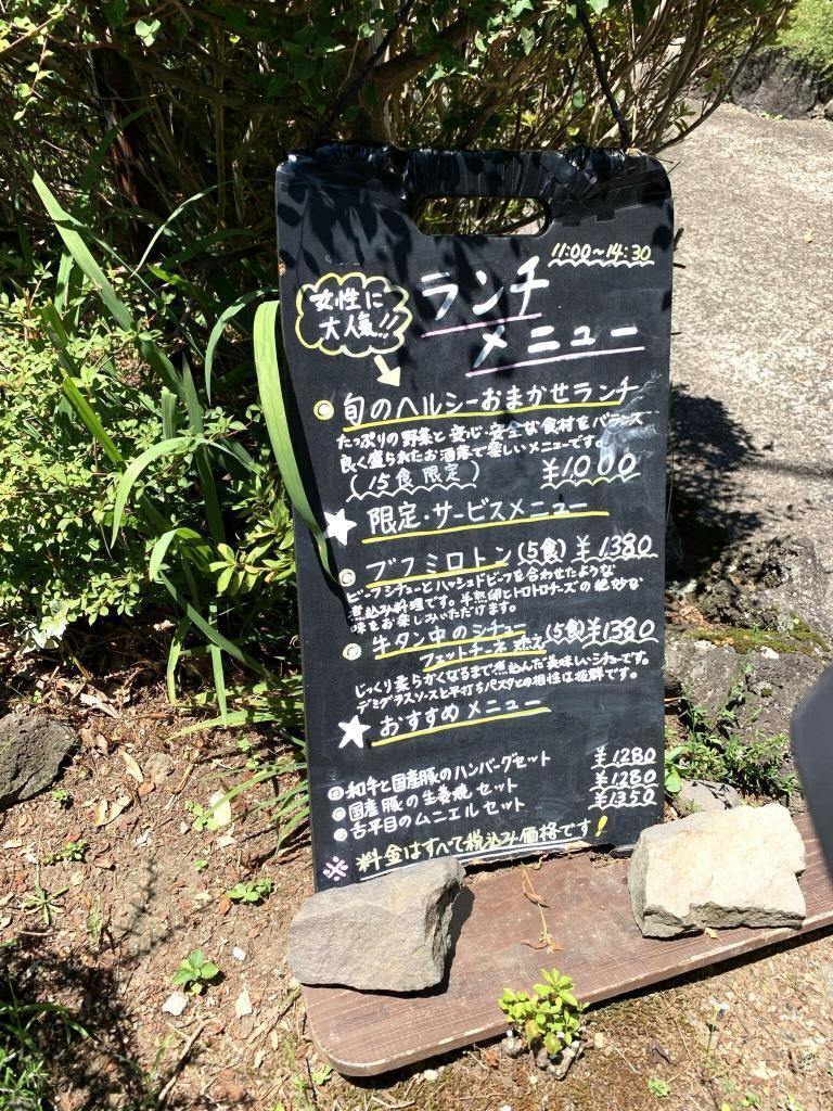 伊豆高原