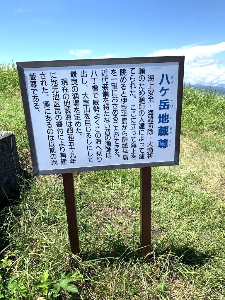 伊豆高原