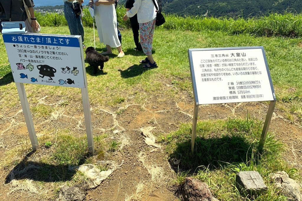 伊豆高原