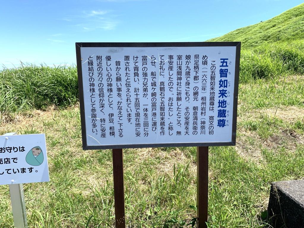 伊豆高原