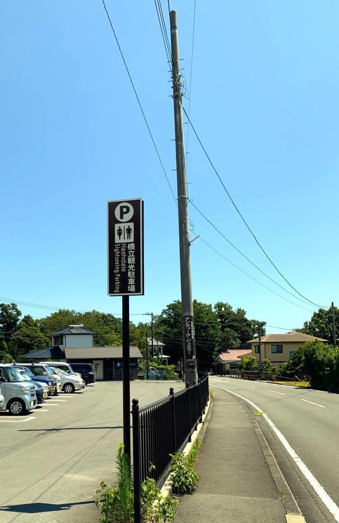 伊豆高原