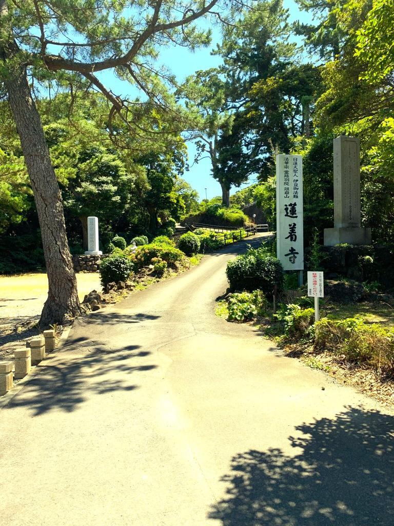 伊豆高原