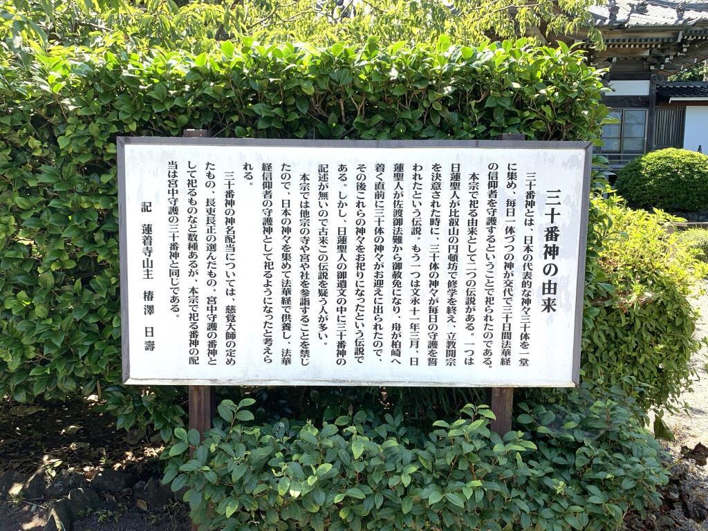 伊豆高原