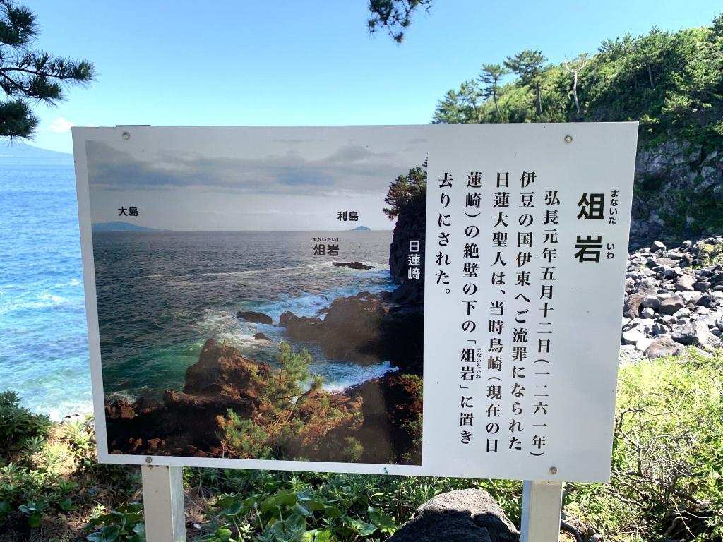 伊豆高原