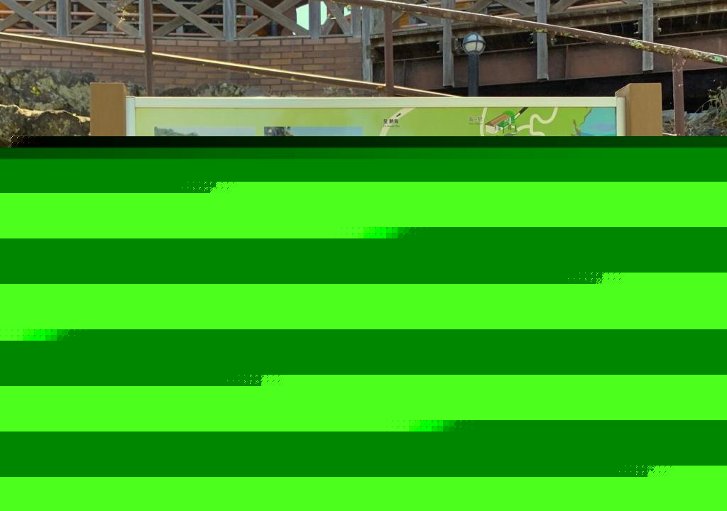 伊豆高原