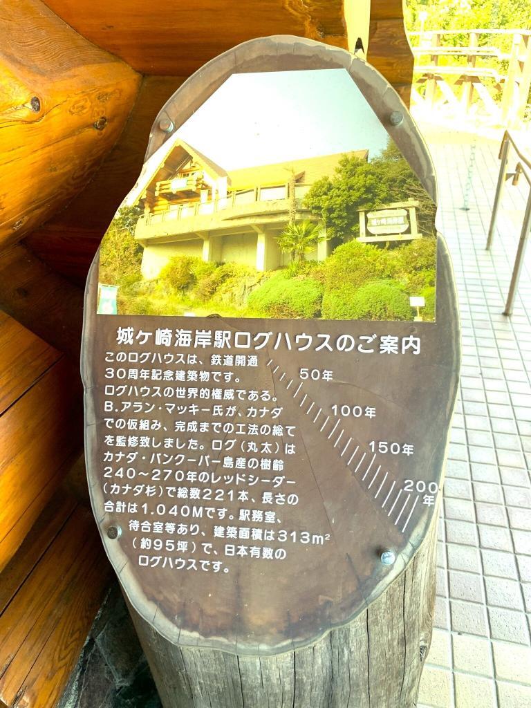 伊豆高原