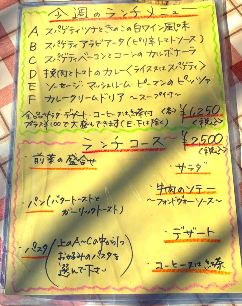 アプレスト