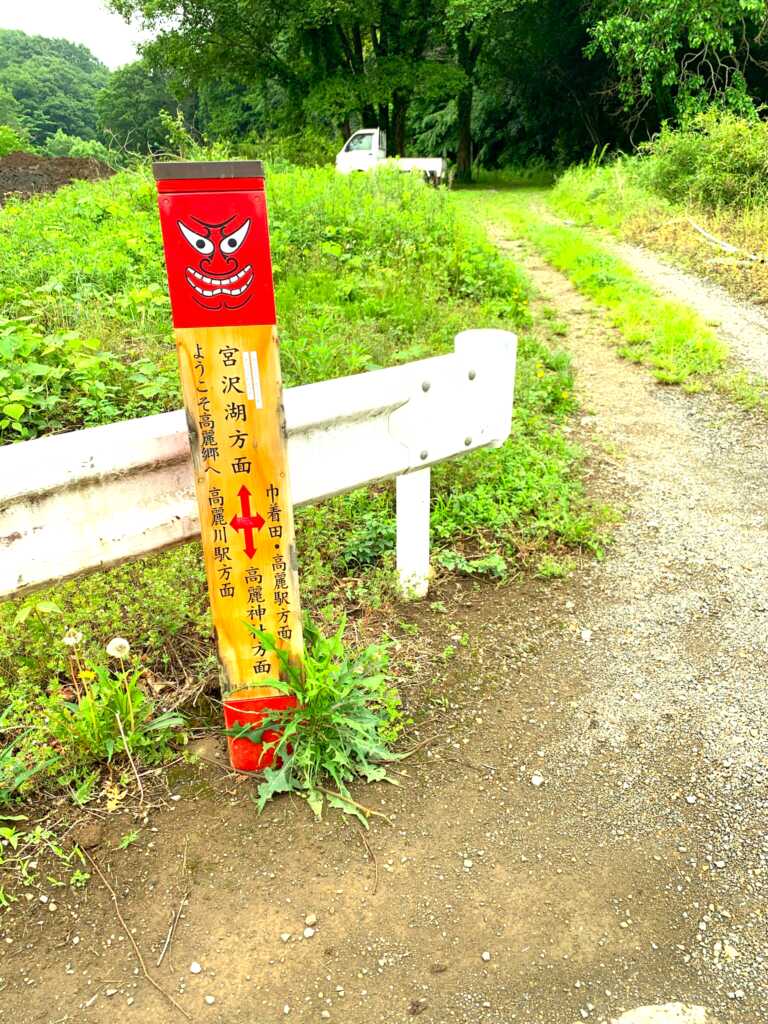 奥武蔵自然遊歩道