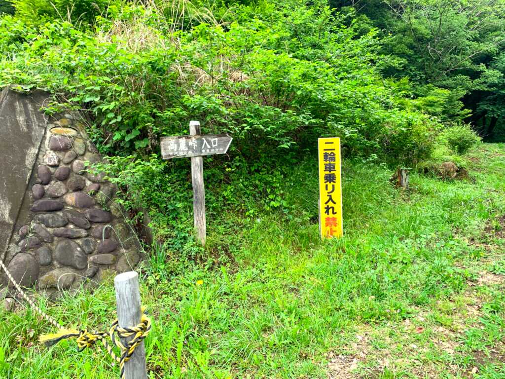奥武蔵自然遊歩道