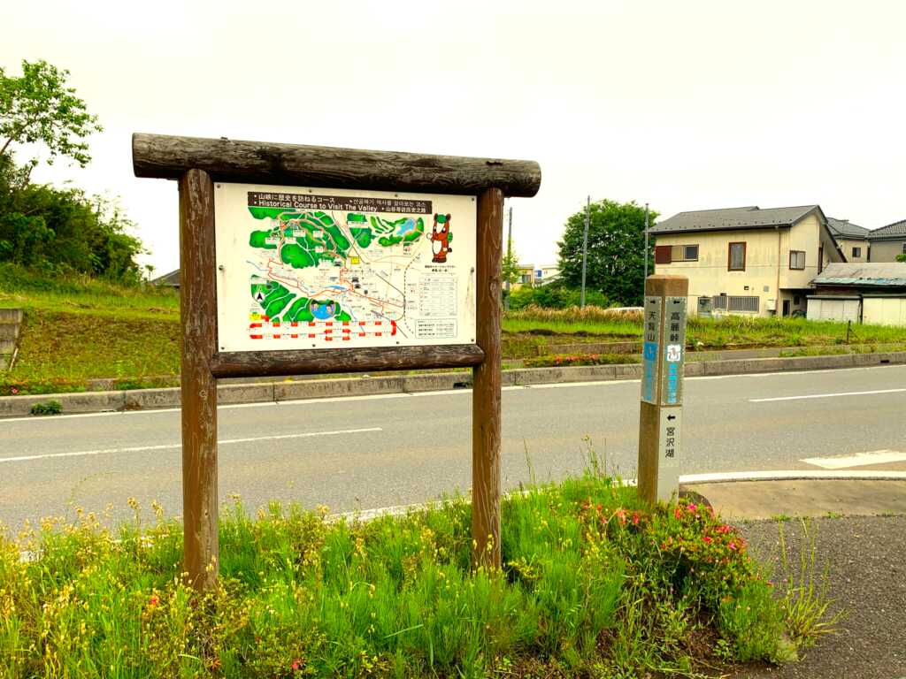 奥武蔵自然遊歩道