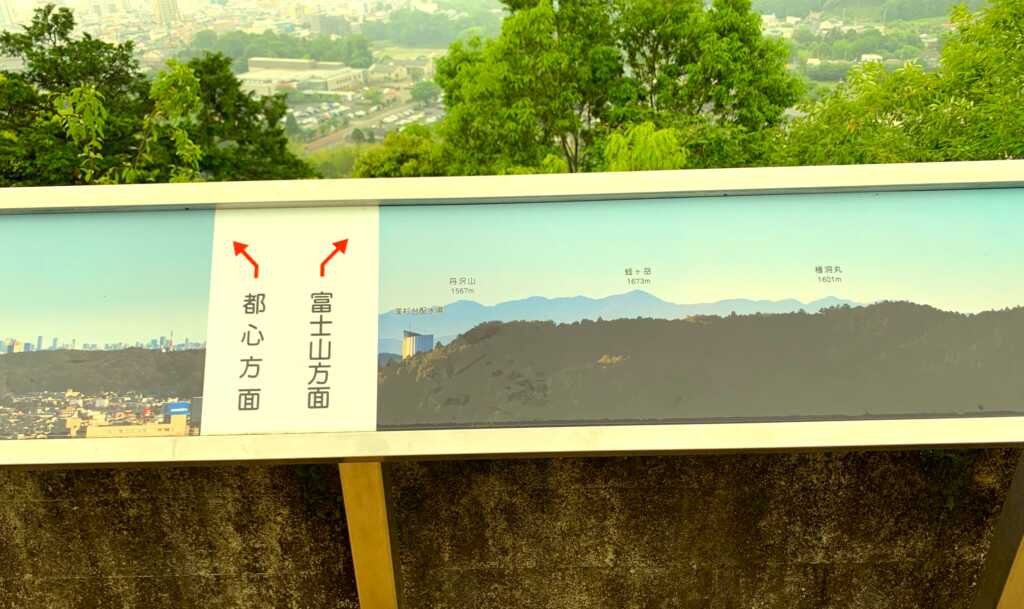 奥武蔵自然遊歩道