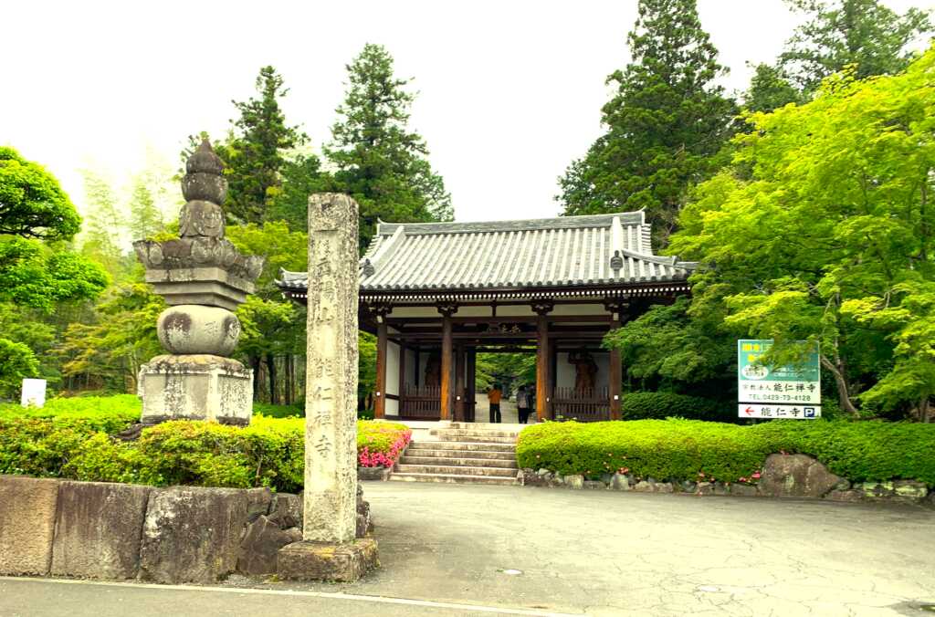 奥武蔵自然遊歩道